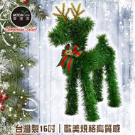 [特價]【摩達客】台灣製可愛中型長腿16吋綠色聖誕小鹿擺飾