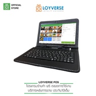 Loyverse POS Tablet 7" Android 11 แทบเล็ต7"พร้อมเคสขาตั้งแป้นพิมพ์หนังสีดำ ชนิดแป้นพิมพ์ภาษาอังกฤษ ออก VAT