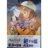 Lysa's Chain Metal Workshop 2~Lost Legends And Secrets Fairy~Official Visual Art Collection/ASCII Li