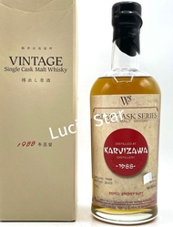 Karuizawa 1988 Single Cask Whisky 700ml / Refill Sherry Butt 限量120支, 軽井沢1988年威士忌 Bottled in 2007