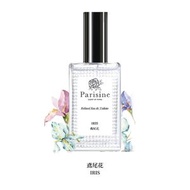 Parisine - 鳶尾花至臻純淨淡香水(50ml)