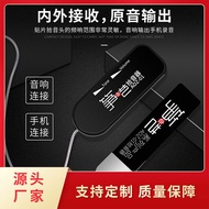 Mi Miaosi Musical Instrument Pickup Guitar Patch Pickup Guzheng Guqin Dedicated Pickup Pipa Pickup
