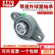 Outer Spherical Bearing with Diamond Seat UCFL305 FL306 307 308 309 310 311 312 313