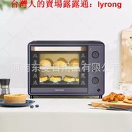 九陽Joyoung電烤箱家用多功能30L電烤箱精準定時控溫KX32-V2171