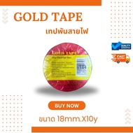 Gold Tape Length 10 Yards (9 Meters)