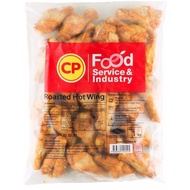 CP Food, Roasted Hot Wing, 1 kg