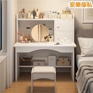 AL-31（八款選擇）梳妝台 梳妝桌 置物架 電腦桌 書桌一體式Multiple Choices Dressing Table Dressing Table Shelf Computer Table Desk Integrated