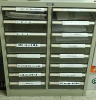二手 16抽 A4文件櫃 辦公資料櫃 抽屜式