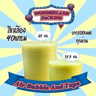 แอร์บับเบิ้ลกันกระแทก สีเหลือง ความหนา40แกรม 32.5 * 100 เมตร