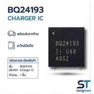 Ic Charging BQ24193 Nintendo Switch Power Control Chip All Models Lite OLED Spare Parts Not Non-Stic