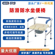 可摺疊洗澡座便椅用品坐便器椅康復用品鋁合金移動馬桶椅