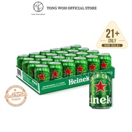 Heineken Beer Can (24x320ml)
