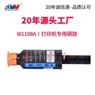 Dongwei serasi dengan kartrij toner HP 108A W1108 untuk pencetak 1020A, 1020C, 1020W, 1005A, dan 100