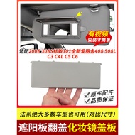 Sun Visor Makeup Mirror Cover for Peugeot 408 508 3008 4008 5008 Citroen C4 C6 C5X