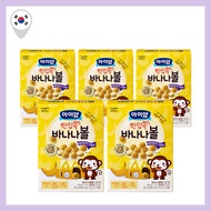 [Ildong Foodis] Iam Bite-Sized Banana Ball 5 Packs Kids Healthy Snack