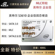 Intel/英特爾 S3710 800G  S3610 400G 全新企業級MLC顆粒固態SSD