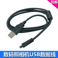 Sony DSC-H90 DSC-H200 DSC-H300 DSC-H400 DSC-J20 Camera USB Data Cable
