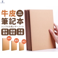 Notebook Cowhide A4 Notepad Stationery Office Diary Exam Horizontal A5 Notebook A6 Notebook