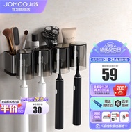 XYJOMOO JOMOO Toothbrush Holder Punch-Free Bathroom Storage Rack Bathroom Wall Hanging Multifunctional Hair Dryer Rack