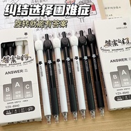 Answer turn pen Answer turn pen Answer pen Rotating Decompression Press pen ABCD Homework Handy Tool