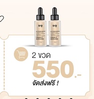 [💖พร้อมส่ง+ส่งฟรี] เซรั่มวิตามินสด Ha-young ครีมโสมเซรั่มเพียว ครีมโสมไข่มุก เพียว Pure