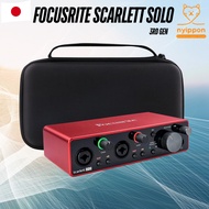 Focusrite Scarlett Solo 3rd Gen Audio Interface Protective Storage Case - WERJIA JP (Solo)