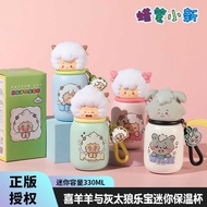 Pleasant Goat and Big Big Big Wolf Cute Cartoon Cup High Temperature Resistant Lebao Mini Water Cup 