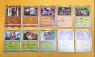 Pokemon Card Ptcg 寶可夢 散卡 閃卡 白卡 中文版 洗翠卡蒂狗, 洗翠風速狗, 洗翠霹靂電球, 洗翠頑皮雷彈, 雄偉牙, 斑斑牙, 花椰猴, 音箱蟬, 陸地水母, 原野水母 全新未用