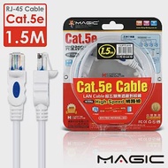 MAGIC Cat.5e Hight-Speed 網路線-1.5M綠色