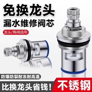 304 Stainless Steel Ceramic Valve Core Quick Open Faucet 4 Points Faucet Triangle Valve All Copper V