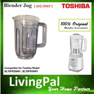 (BUBBLE WRAP) 100% Original Accessories Toshiba Blender jug (JUG ONLY ) BL70PR2NMY BL70PR1NMY