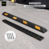 แถบยางกั้นรถ ยางหยุดรถ rubber wheel stop สำหรับที่จอดรถ ยางกั้นล้อ ยางห้ามล้อ