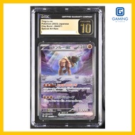 CGC Pristine 10 Ting-Lu ex SAR Pokemon Jap Clay Burst SV2D