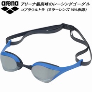 Arena Cobra Ultra SLBL non Swipe Mirror swimming goggles silver blue.