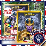 [สินค้าขายดี] Splendor Marvel เวอร์ชั่น ภาษาไทย หรือ EN แถมห่อของขวัญฟรี [บอร์ดเกม Boardgame]