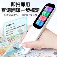 Alpha 2026 Dictionary Pen Translation Pen University of Science Technology English Reading Pen Eleme