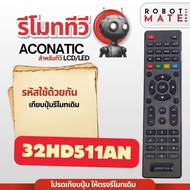Tv Remote Control 32HD511AN For Use With Model 32HD511AN Products Are Available From Thailand.