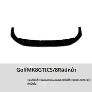 BONINGYU | ฝาครอบกันชนหน้าสำหรับ Golf 8R MK8 GTI CS