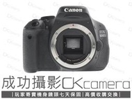 成功攝影 Canon EOS 600D Body 中古二手 1800萬像素 APS-C數位單眼相機 入門推薦 保固七天