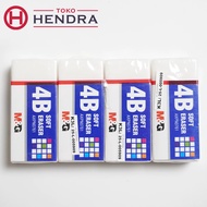 M&G 4B Soft Eraser AXPN0761 Medium Size – Soft Eraser for Sketch & Writing