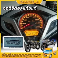 Digital SCREEN FOR Pc X 125 150 Click 125i Speed Show Fuel PCX 125 150 CLICK125I LCD