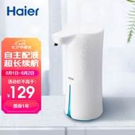 海尔（Haier）自动洗手机 智能家用感应泡沫儿童洗手机 支持自主配液 USB充电 小蛮腰款ST-GX7h