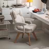 Sofa Chair Backrest Chair Leg Table Chair Chair Study Household Computer Dormitory Comfortable Seden