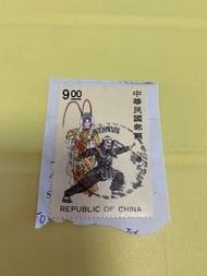 中華民國郵票