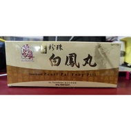 ??????????*???*7gm×10's*Gold Brand Pearl Pai Fong Pill*small pill* | Pil Pearl Pai Fong jenama Emas*