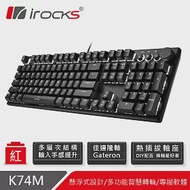 irocks K74M 機械式鍵盤-熱插拔Gateron紅軸-黑色白光