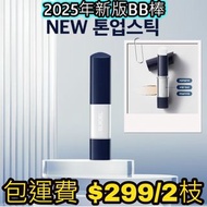 2025年全新推出 韓國製Elroel 藍色BB棒 ELROEL Blanc Cover Cream Stick (Navy) SPF50+ PA+++