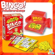เกมบิงโก บิงโกคำศัพท์ บอร์ดเกม เกมเพื่อการเรียนรู้เกี่ยวกับคำศัพท์ ของเล่นเสริมการเรียนรู้ สําหรับเด็ก เล่นได้2-8คน