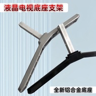 Applicable LG TV Stand Bracket43LX310C/49LF5400-CA/5420-CB/49UF6600-CD