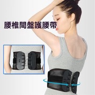 GLISTBAY - 修身護腰透氣腰帶 腰封 [S碼] 舒緩 椎間盤突出 運動扭傷 腰痛症狀